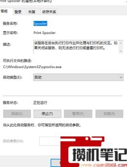 server2016无法安装打印机驱动? server2016无法安装打印机驱动?