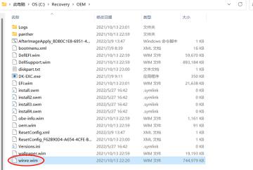 Windows11重置提示找不到恢复环境怎么解决