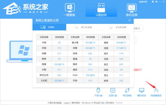 怎么用U盘把电脑重装成Win11系统22H2版本