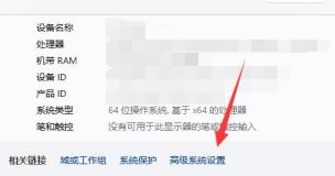 Win11桌面操作卡顿的解决步骤 Win11桌面操作卡顿的解决步骤