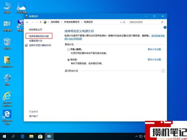 电脑关机了灯仍然在亮?Win10专业版电源指示灯关闭方法 电脑关机了灯仍然在亮?Win10专业版电源指示灯关闭方法