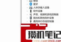 联想笔记本如何打开摄像头? 联想笔记本如何打开摄像头?