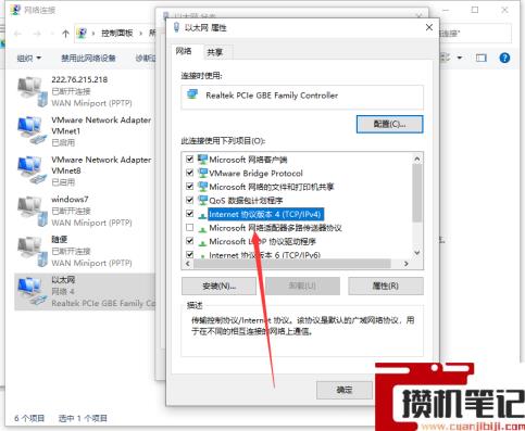 wifi网络已连接却无法上网怎么解决? wifi网络已连接却无法上网怎么解决?