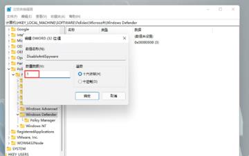 Win11中文包下载失败
