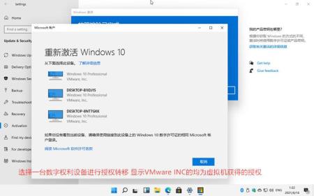 Win11激活密钥神KEY_Windows11官方永久密钥