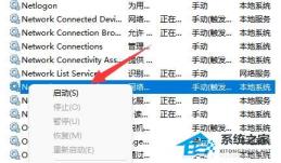Win11nvidia控制面板显示设置不可用解决步骤 Win11nvidia控制面板显示设置不可用解决步骤