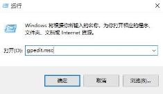 Win11远程协助灰色无法勾选