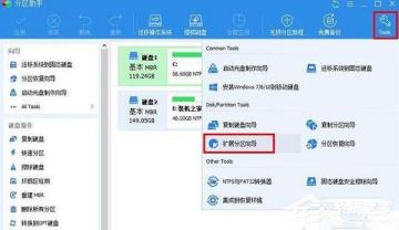 win11C盘扩展卷选项是灰的怎么解决