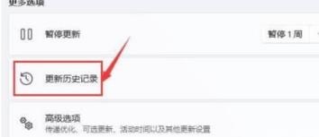 Win11黑屏怎么解决