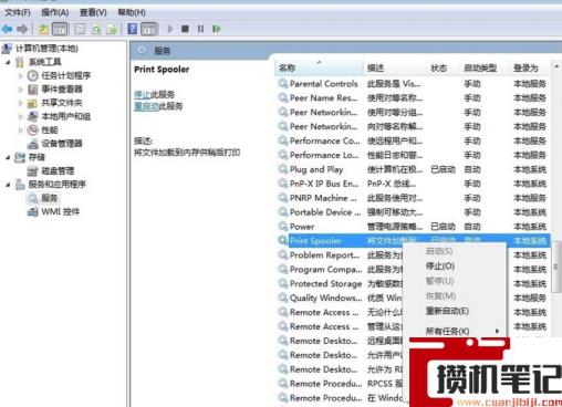 打印机错误显示正在打印怎么解决? 打印机错误显示正在打印怎么解决?