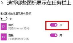 Win11笔记本wifi功能消失了怎么解决
