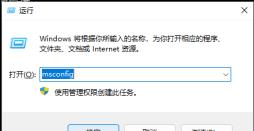 Win11安全模式怎么退出