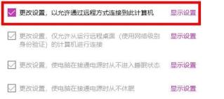 Win11系统设置没有恢复选项的解决步骤