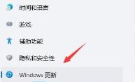 Win11电脑闪屏怎么解决
