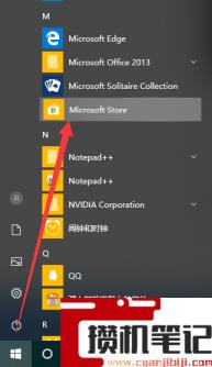 rar文件在win10下如何打开？(图文)