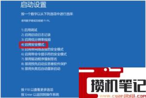 如何解决蓝屏代码0xc000001? 如何解决蓝屏代码0xc000001?