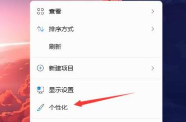 Win11图标变暗怎么解决