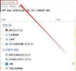 Win10正在清理卡在0怎么解决 Win10一直正在清理已完成0%解决步骤