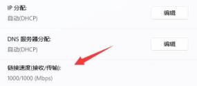 网卡速率有多少