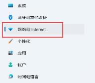 Win11本地连接怎么没有了