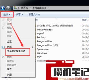 怎样可以打开隐藏文件夹？(图文)