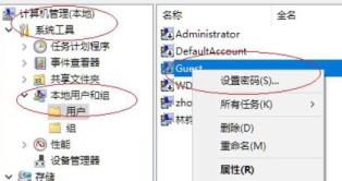 Win11系统设置共享文件夹密码的方法
