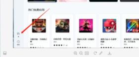 Win11应用更新在哪里Win11怎么更新应用