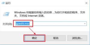 taskhostwindow阻止关机是什么意思