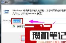 如何解除c盘写保护状态? 如何解除c盘写保护状态?