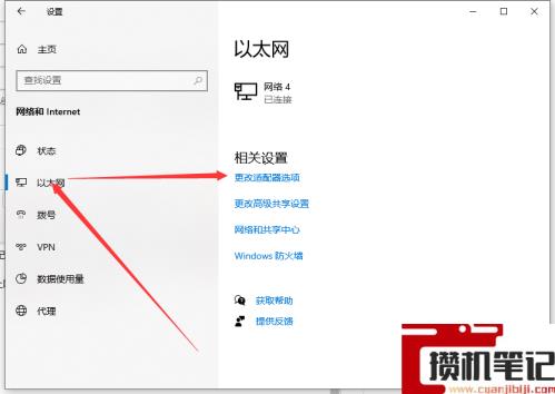wifi网络已连接却无法上网怎么解决? wifi网络已连接却无法上网怎么解决?