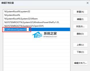 ipconfig命令不能用怎么解决