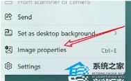 Win11画图工具怎么调整图片大小 Win11画图工具怎么调整图片大小
