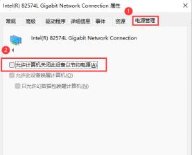 Win11以太网被拔出怎么恢复