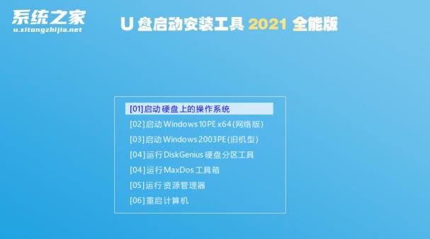 如何通过U盘安装Win11系统Win11安装U盘的方法 如何通过U盘安装Win11系统Win11安装U盘的方法