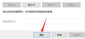 Win11系统如何关闭程序兼容性助手