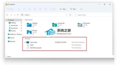Win11version22h2要不要更新 Win11version22h2要不要更新