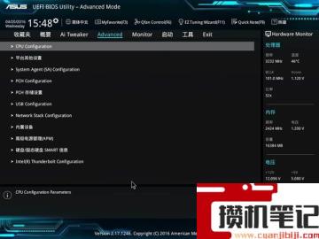 如何解决华硕主板电脑关机后键盘灯还亮着的问题? 如何解决华硕主板电脑关机后键盘灯还亮着的问题?