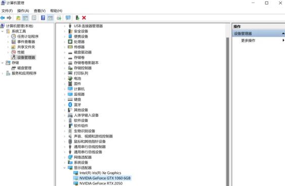 Win11显卡驱动装不上