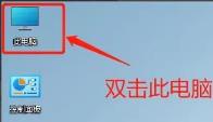 Win11快捷复制粘贴不能用怎么解决