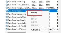 应用商店什么软件都无法下载怎么解决