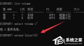 Win11分盘后C盘太小了怎么变大量