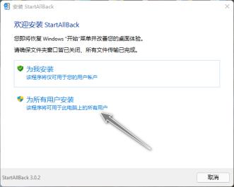 Win11修改状态栏高度后时间位置有问题怎么解决 Win11修改状态栏高度后时间位置有问题怎么解决
