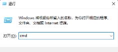Win11dns解析状态异常怎么处理