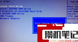 安装系统后找不到硬盘怎么解决? 安装系统后找不到硬盘怎么解决?