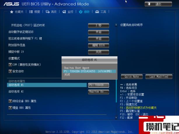 华硕电脑加装硬盘后怎么修改启动项? 华硕电脑加装硬盘后怎么修改启动项?