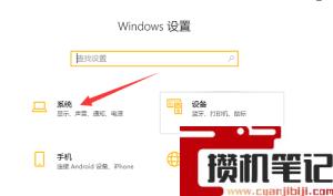 win10增加空间，删除缓存的方法(图文)