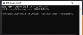 Win11dll文件缺失怎么修复