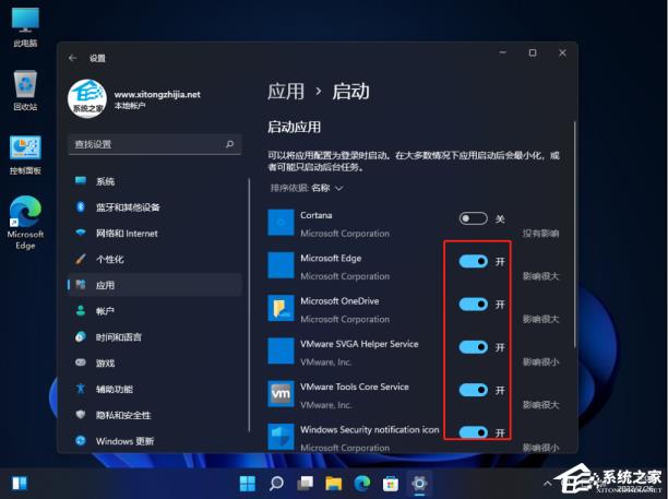 如何设置开机启动项