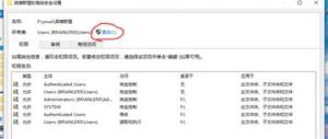 Win10重装后英雄联盟闪退怎么解决