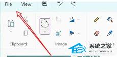 Win11画图工具怎么调整图片大小 Win11画图工具怎么调整图片大小